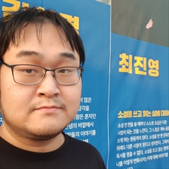 박천무