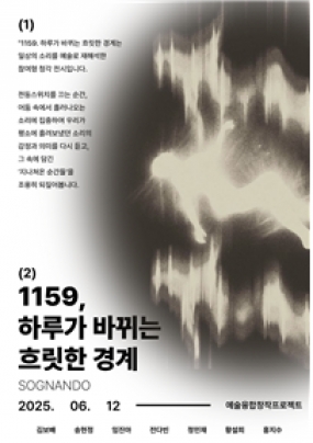 1159 섬네일 파일