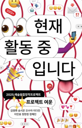 현재 활동 중입니다. 섬네일 파일